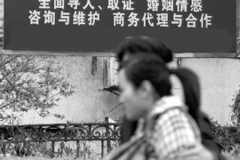 景德镇遇到恶意拖欠？专业追讨公司帮您解决烦恼